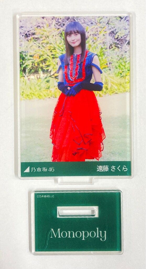 乃木坂46 遠藤さくら アクリルスタンド4点セット 乃木坂46 乃木コレ グッズ版 遠藤さくら アクリルスタンド/33rd