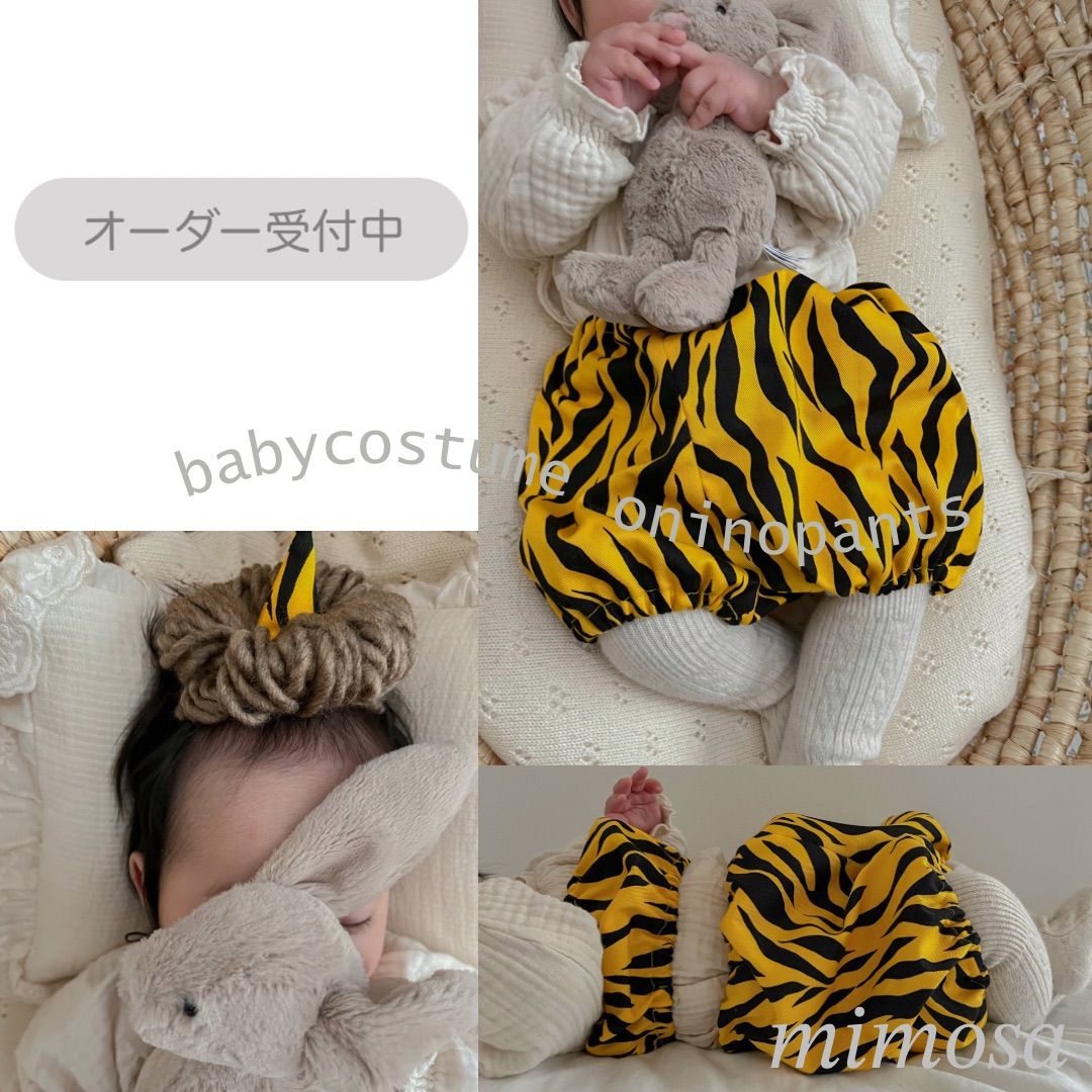 90] セット 鬼のパンツとツノ 節分 鬼 パンツ [90] セット 鬼のパンツと