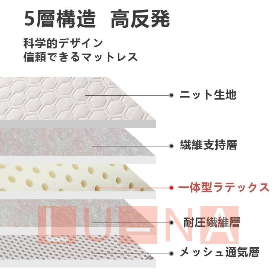 0.9*1.9m 厚さ6cm