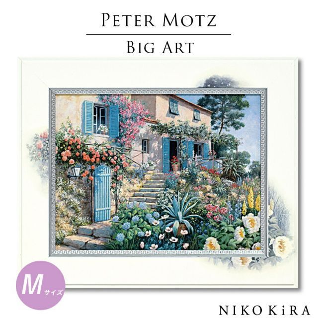 廃盤Amia製 明るいガラス花瓶 カフェ風景と花彩るボヘミアン ギフトに