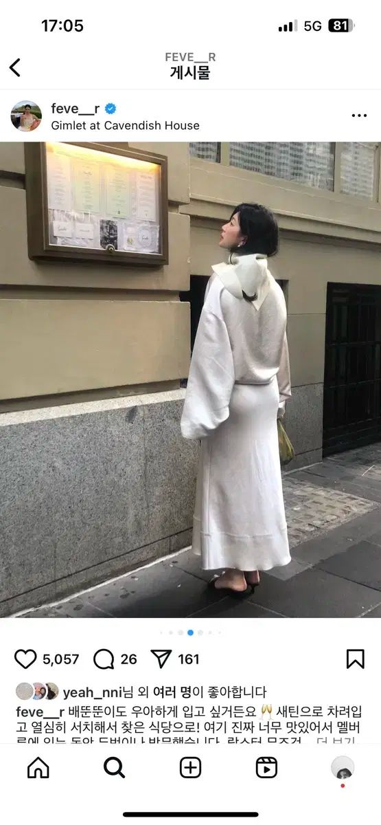 UP_IVORY