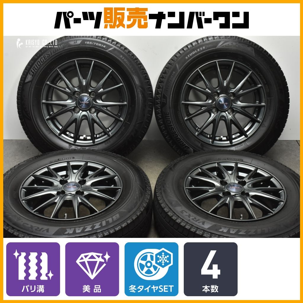 DUNLOP スタッドレスタイヤ 185/70R14 4本セット フリード アルミ付