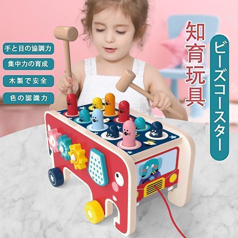 知育玩具 おもちゃ 音楽 木琴 もぐらたたきゲーム 女の子 男の子 3 IN 1 モンテッソーリ女の子 2 3 4 5 6歳 おもちゃ ランキング お誕生日プレゼント