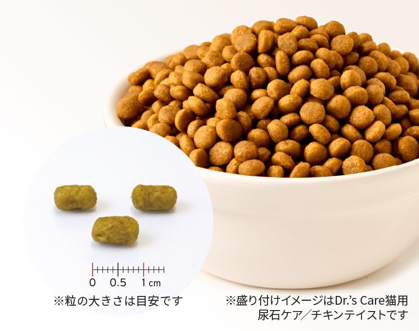 ドクターズケア 猫用キドニーケア