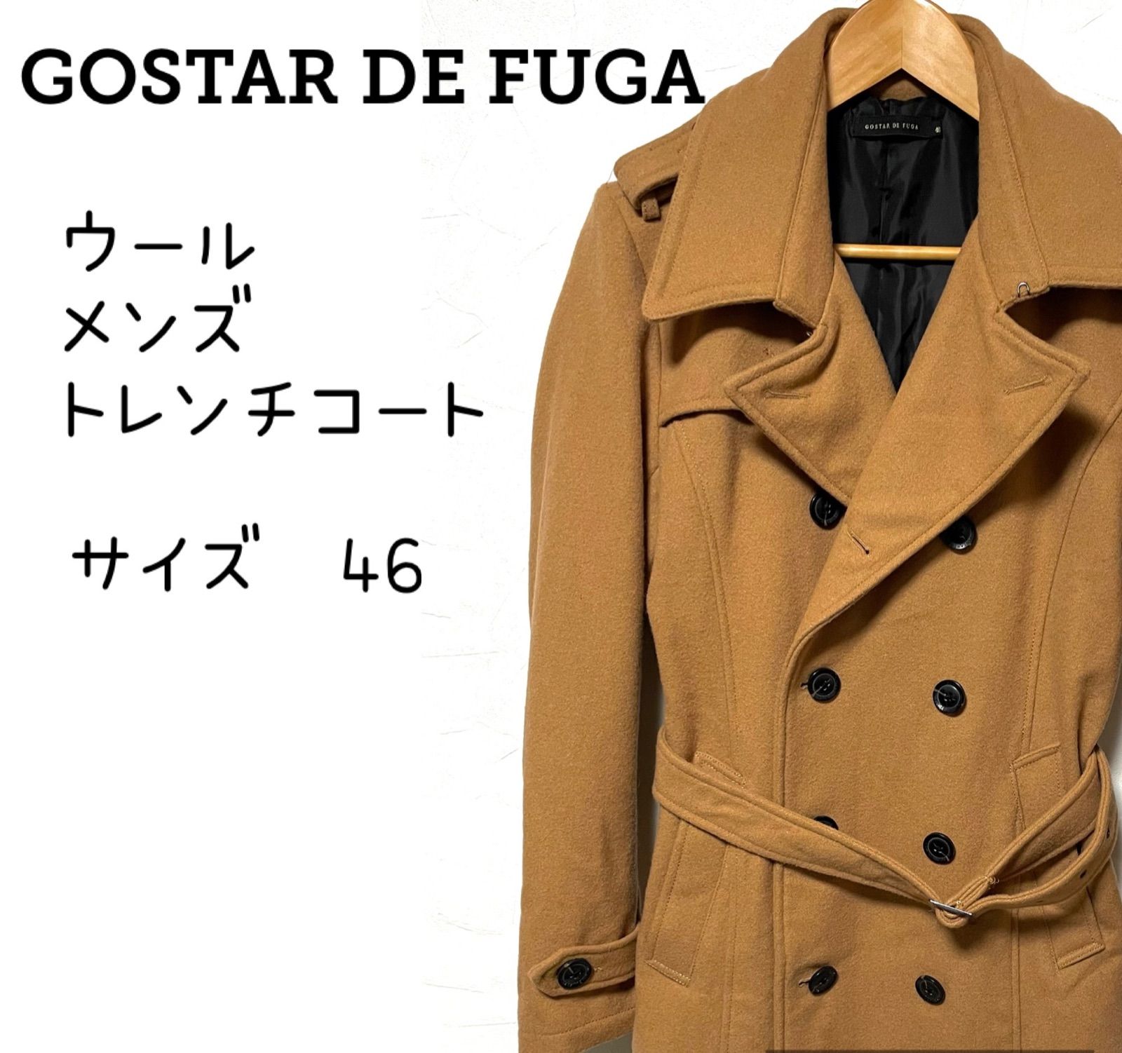 ✳️美品☆ GOSTAR DE FUGA ☆ウール☆メンズトレンチコート☆お洒落