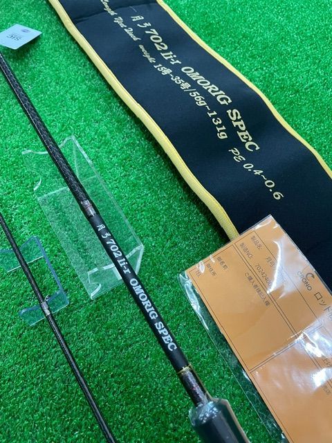 月弓702li-r OMORIG SPEC ツクヨミオモリグスペック 新品