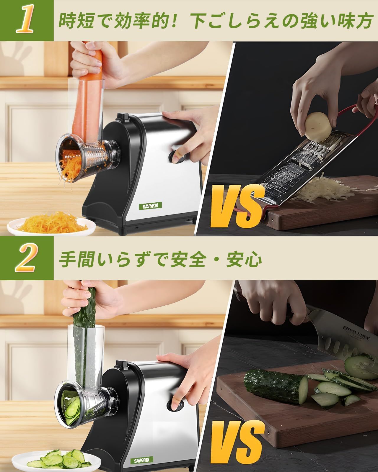 ステンレス製 家庭用