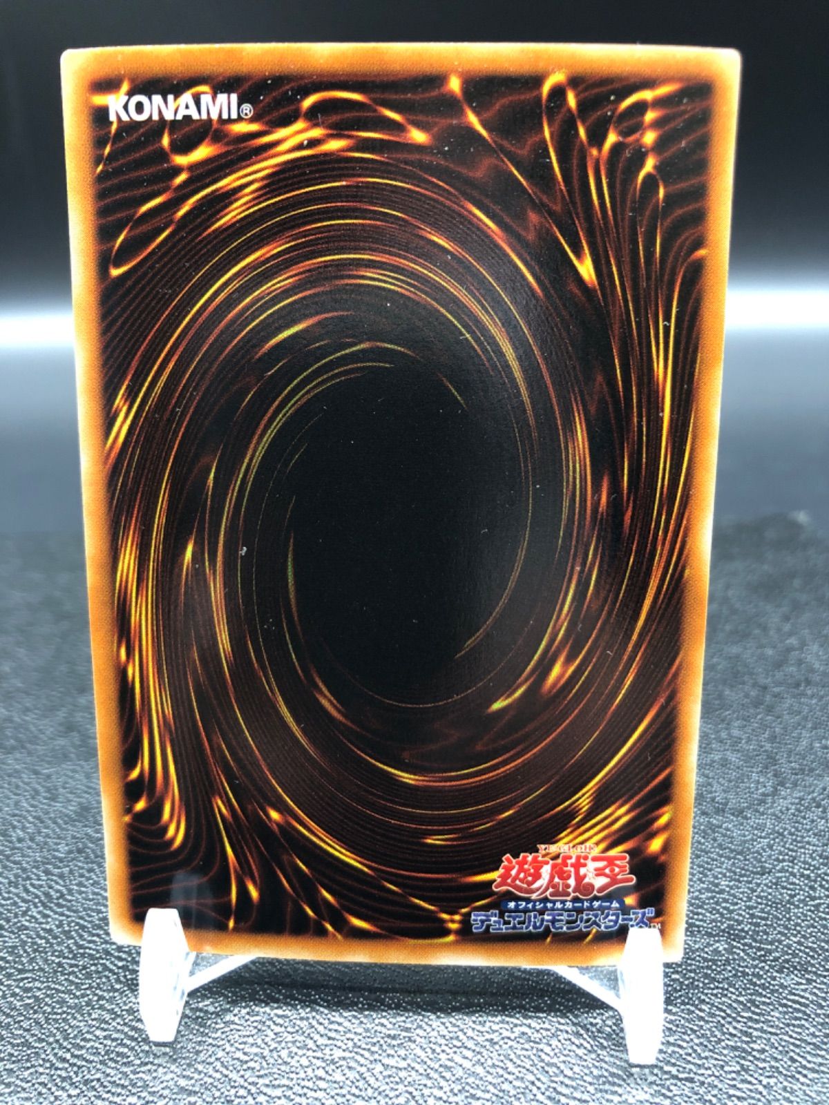 遊戯王ホルスの黒炎竜LV8炎 - メルカリ