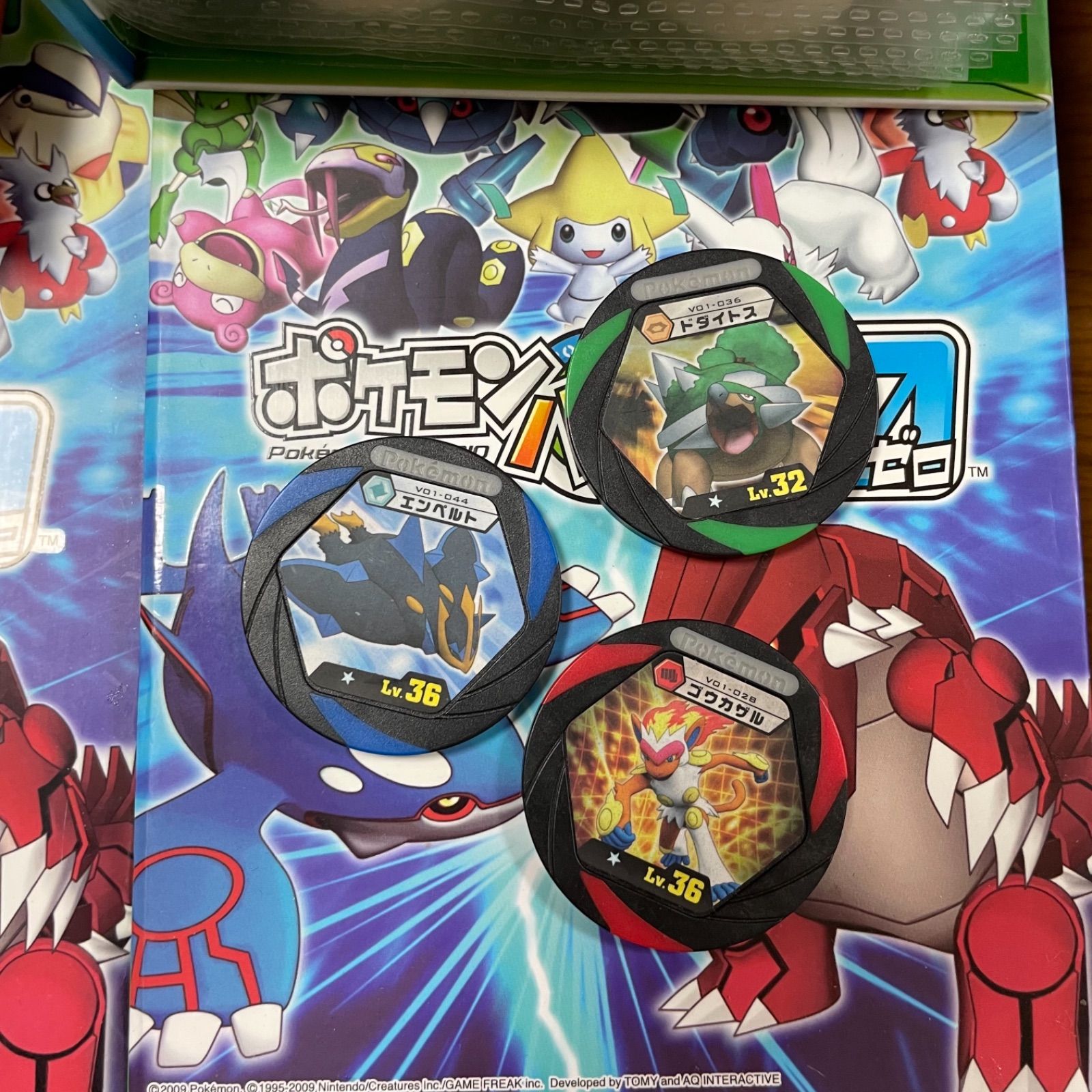 ポケモンバトリオ セット
