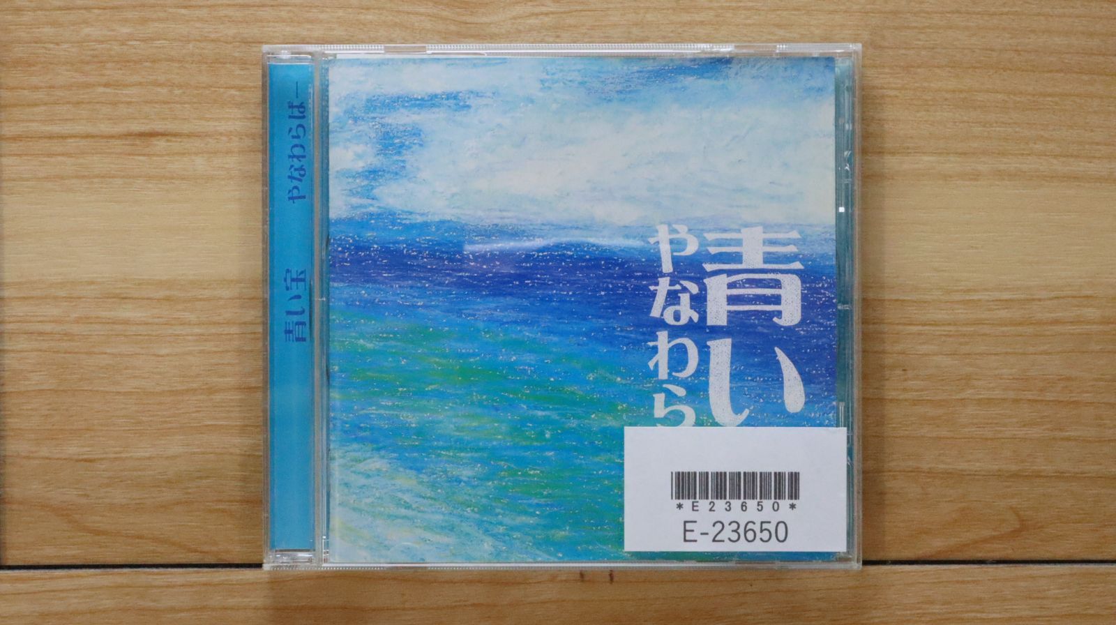 国内盤CD☆やなわらばー/Yanawaraba□ 青い宝 【TOCT25380