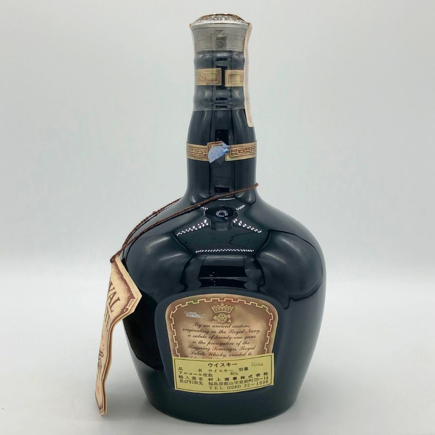 ロイヤルサルート21年 1000ml未開栓 ロイヤル サルート ROYAL SALUTE