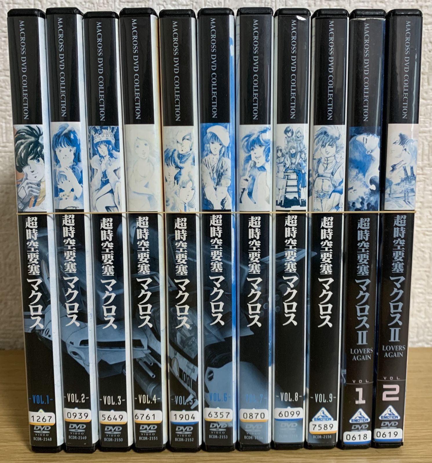 超時空要塞 マクロス DVD全巻 超時空要塞 マクロスⅡ DVD全巻セット