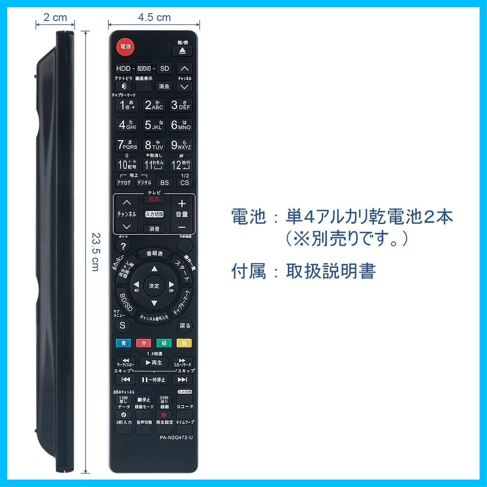 数量限定】DMR-BWT1000 DMR-BWT2000 ブルーレイディスクレコーダー DMR 