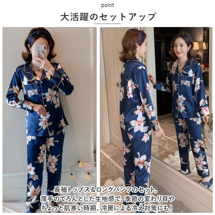 新品未使用】リライブパジャマ 危なっかしい レディースセット Mサイズ 