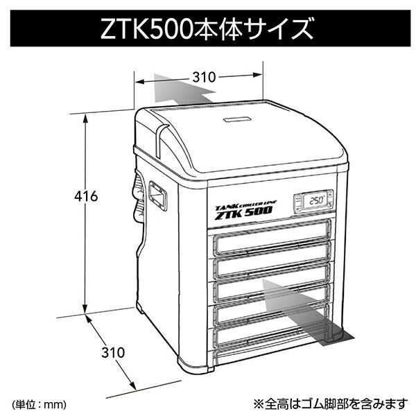 ダイワ様専用)水槽クーラーゼンスイZC-200α③ 水槽用クーラー ZC