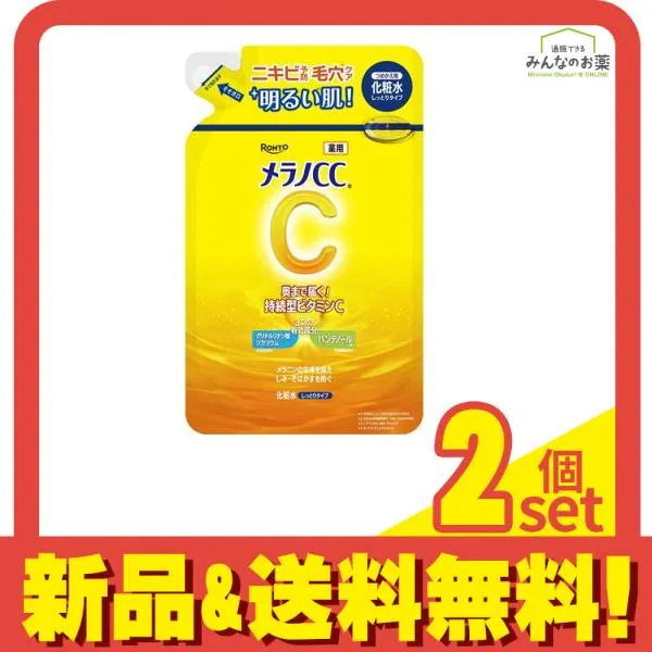 【新品未使用】 CLR ローション 15ml×2本セット 新品未使用】 CLR ローション 15ml×2本セット CLRローション 15ml DP