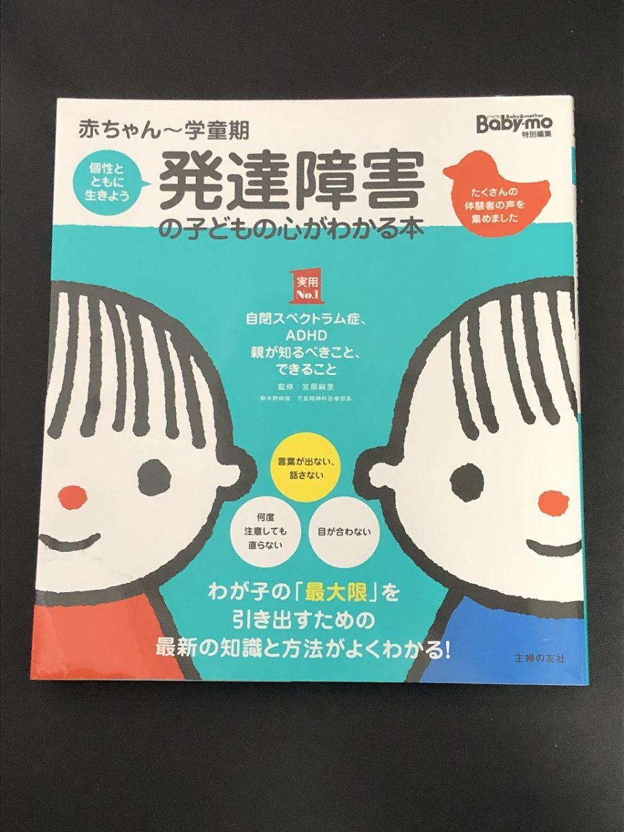 近藤史恵、坂木司、原田ひ香、原田マハ など 小説 日本人 複数作家 28冊程度 13 - 文学、小説