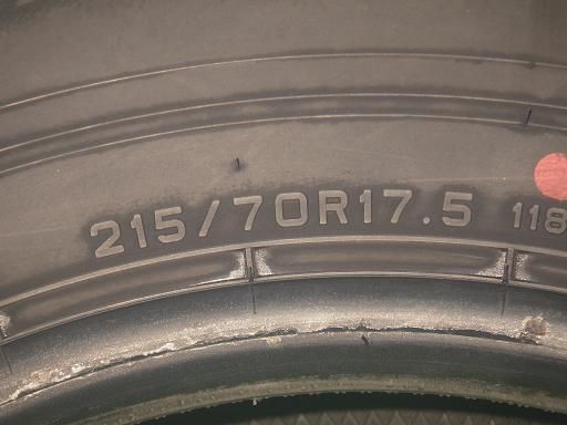 ダンロップSPLT50