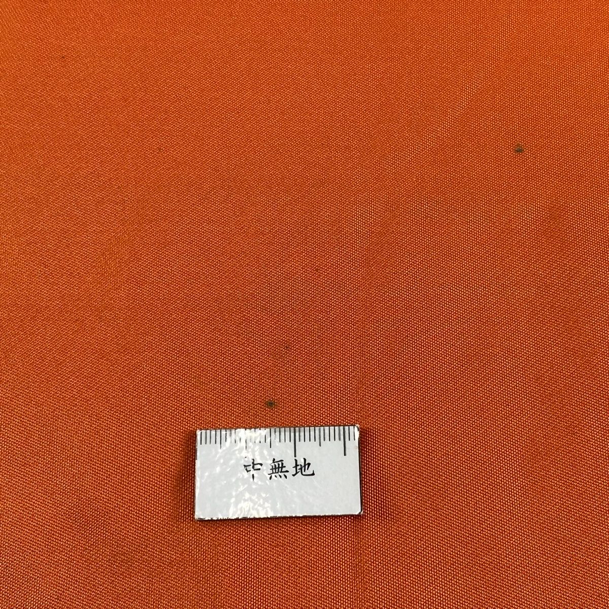 落款 関西仕立て