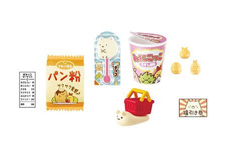 すみっコぐらし スーパーでおつかい 全8種 コンプリートセット