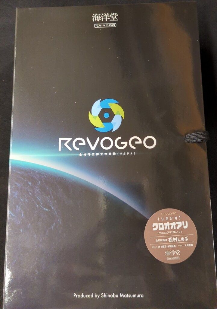Amazon.co.jp: リボジオ クロオオアリ 海洋堂 REVO GEO 2体入
