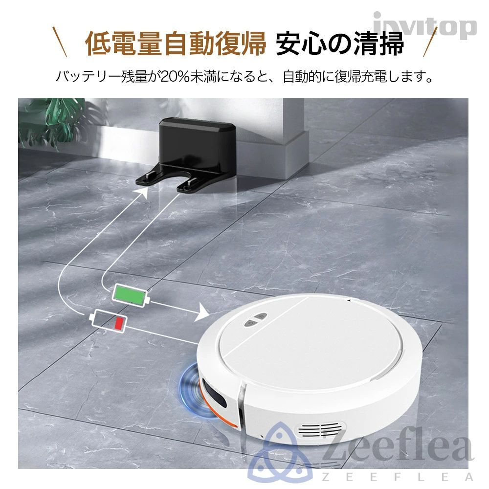 自動ゴミ収集 収納