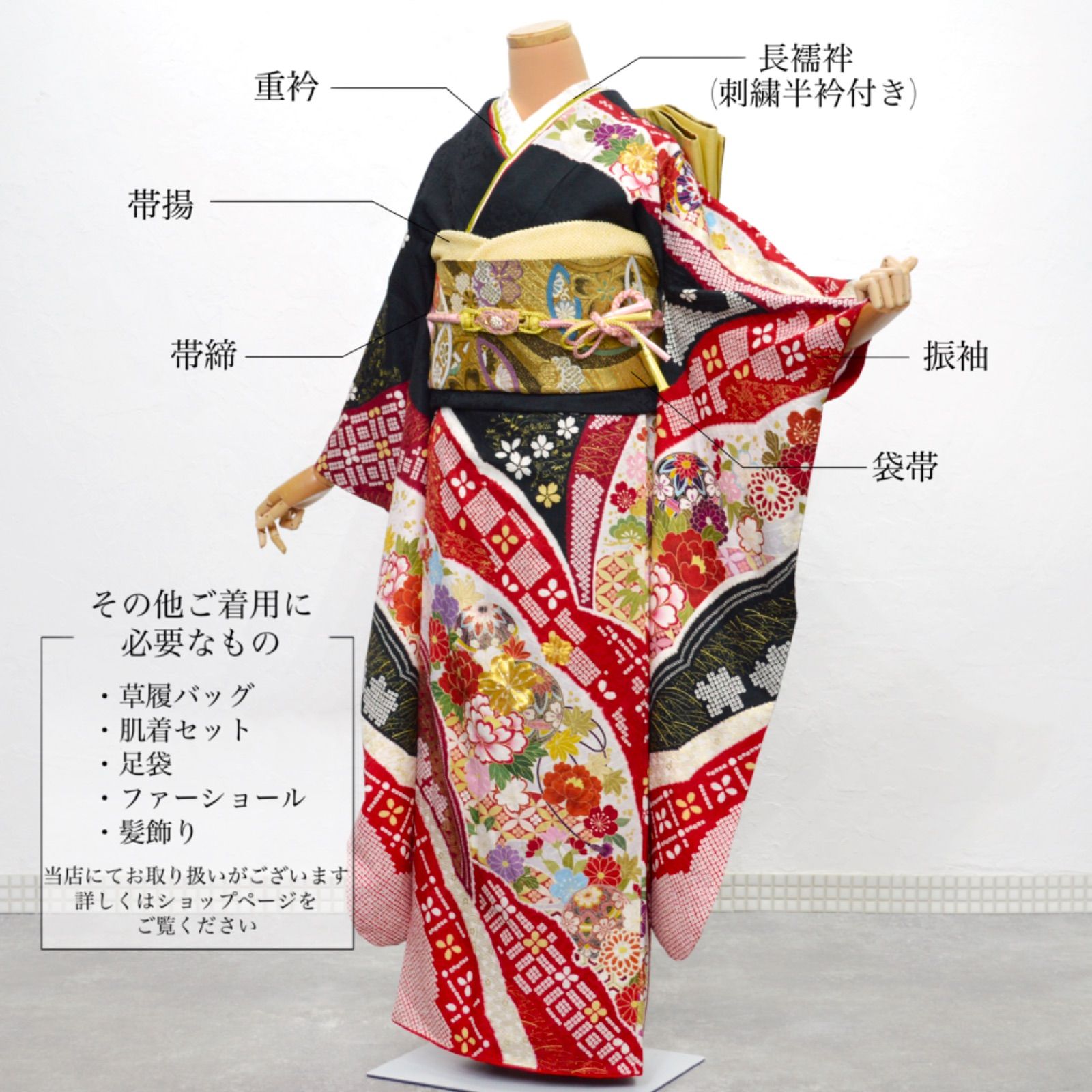 美品》正絹 振袖フルセット S〜Mサイズ 成人式 金駒刺繍 黒地 古典