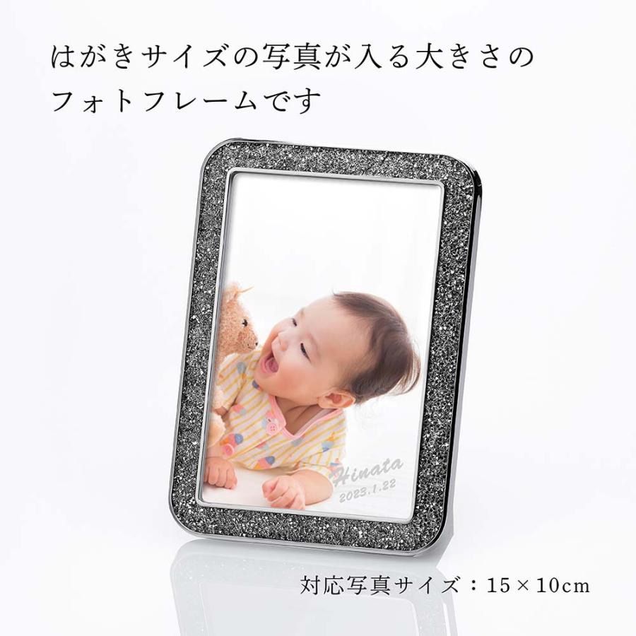 SWAROVSKI Minera フォトフレーム Swarovski Minera フォトフレーム 小 シルバー系