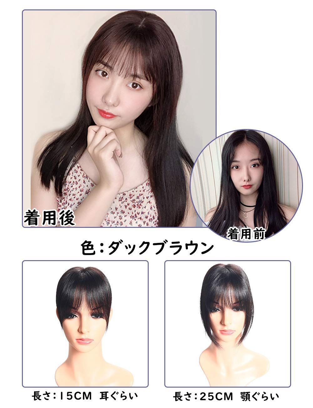 人毛100％