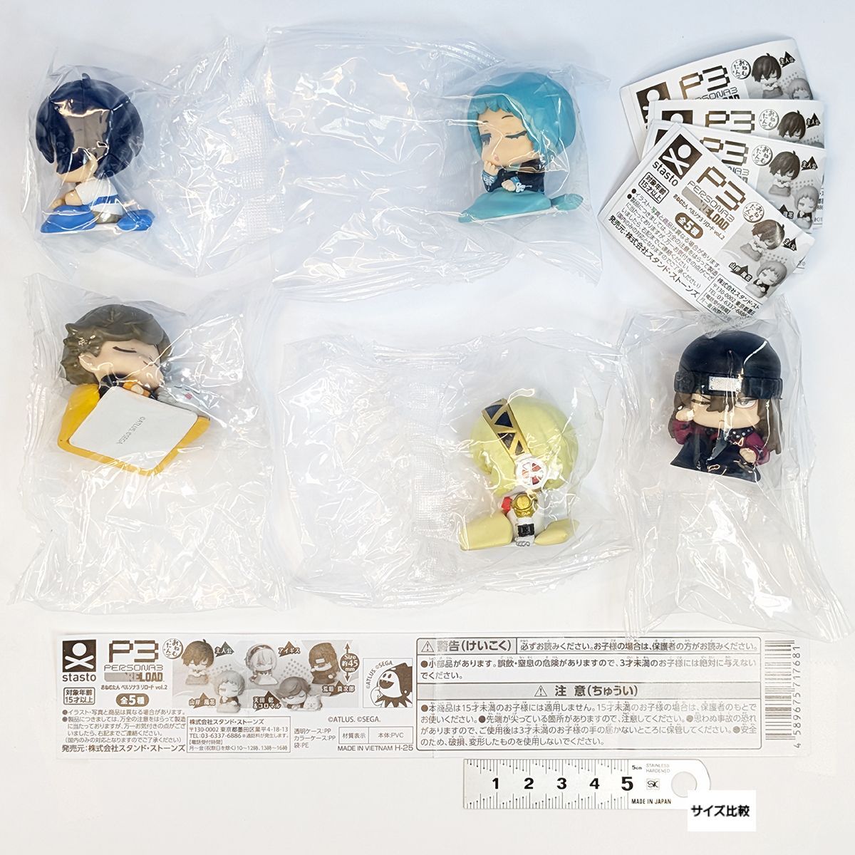 ペルソナ3 グッズセット Amazon.co.jp: PERSONA3 RELOAD LIMITED BOX【同梱物】P4GBGM