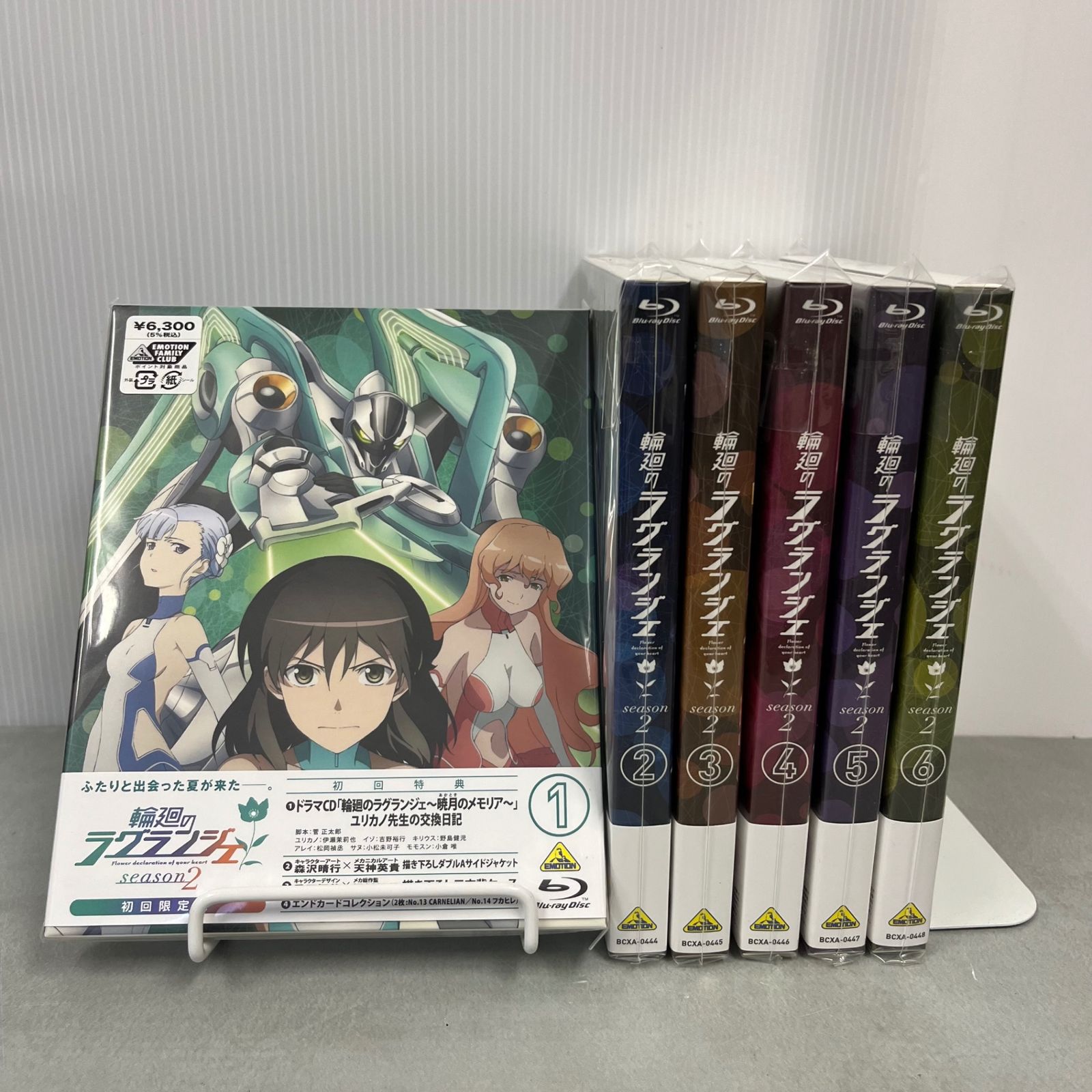 〈6巻セット〉新品未開封　輪廻のラグランジェ　season2 1-6巻　Blu-ray 初回限定版