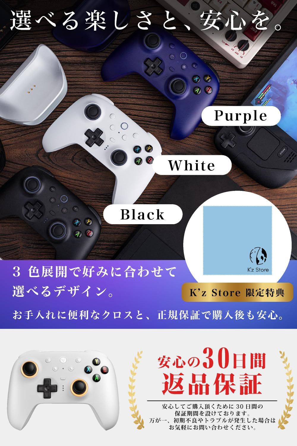 パープル
