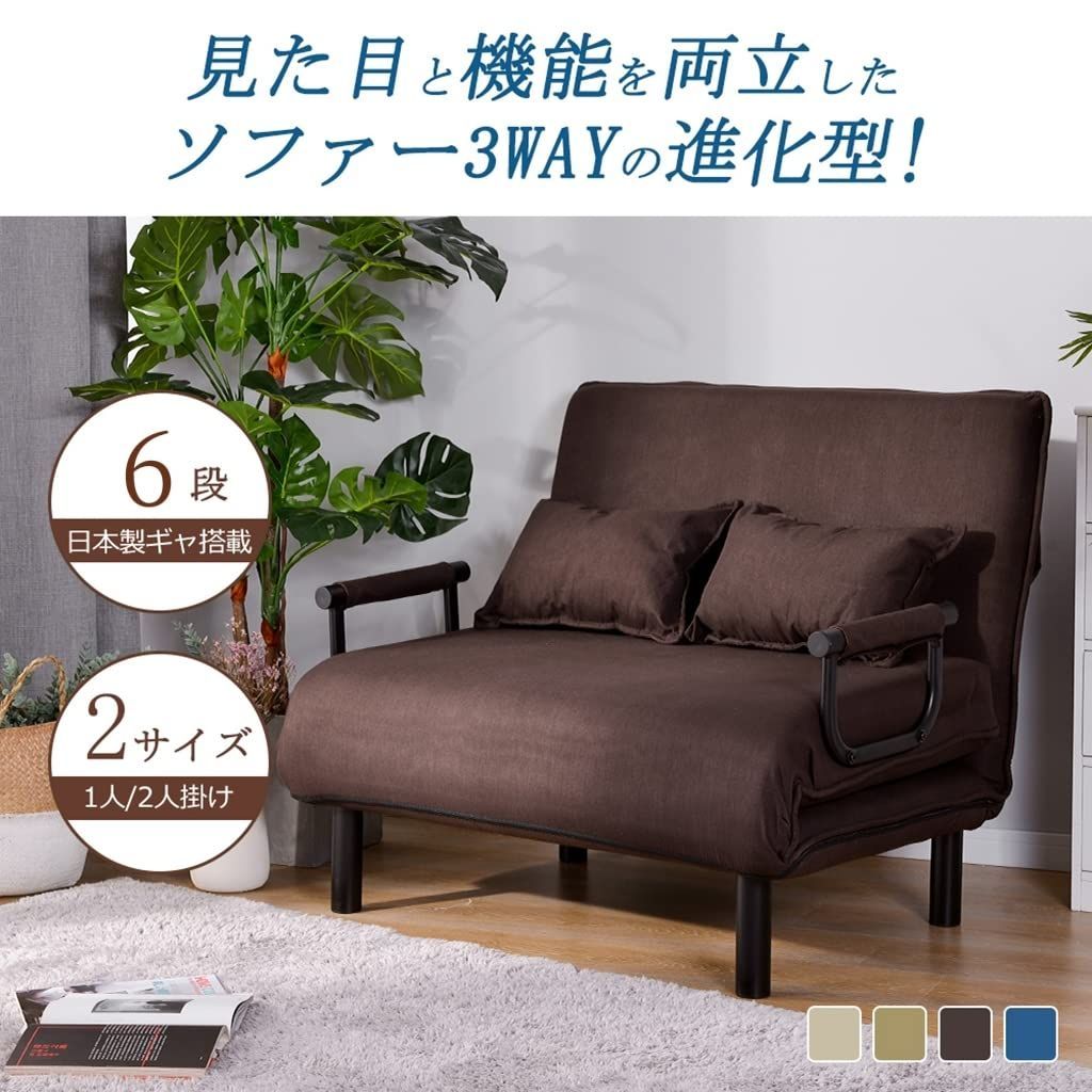 ファブリック生地 カウチソファー