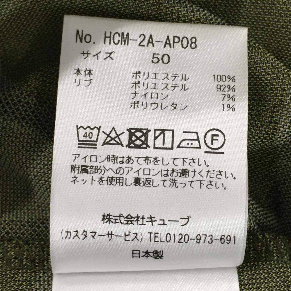 メンズ