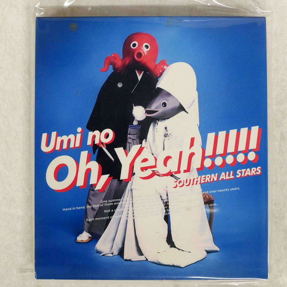 デジパック 国内盤 サザンオールスターズ/海のOH YEAH