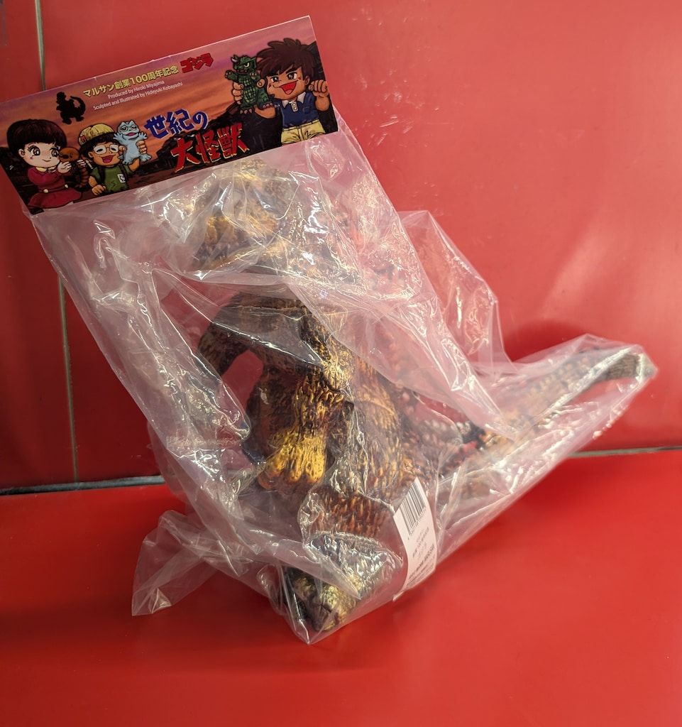 マルサン創業100周年記念ゴジラ（100周年記念カラー） マルサン創業100