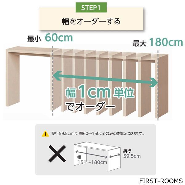 カウンターテーブル オーダーメイド