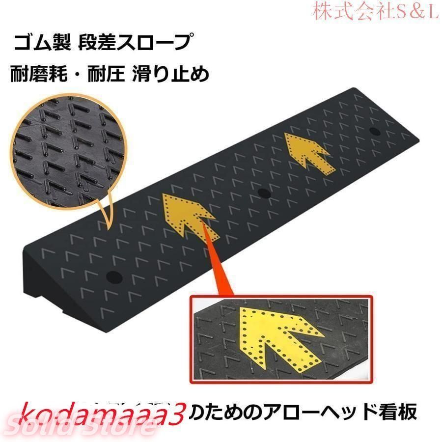 転倒防止