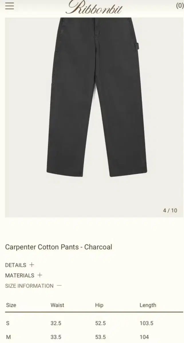 リボンビット ribbonbit Carpenter Cotton Pants チャコール