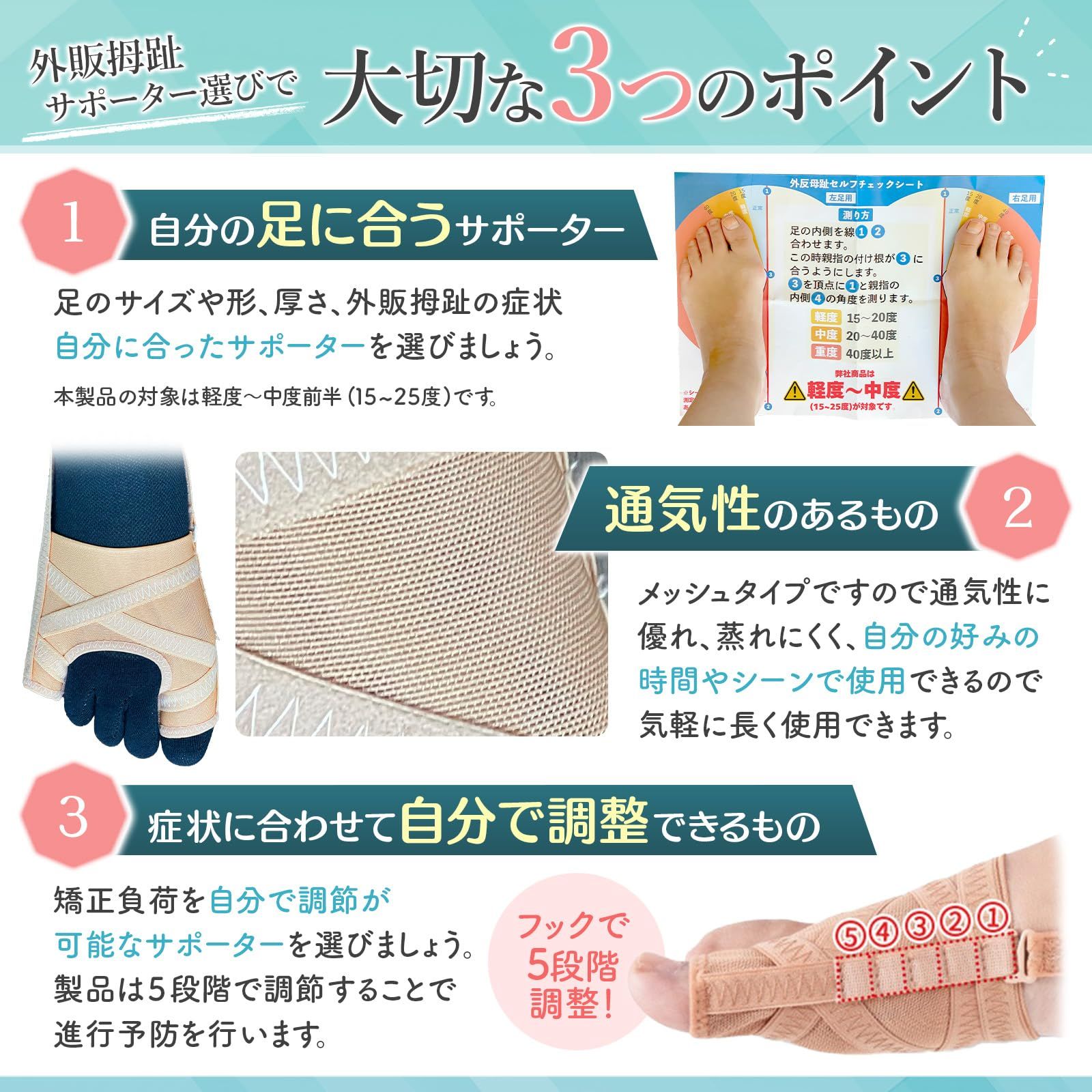 2枚入り HST