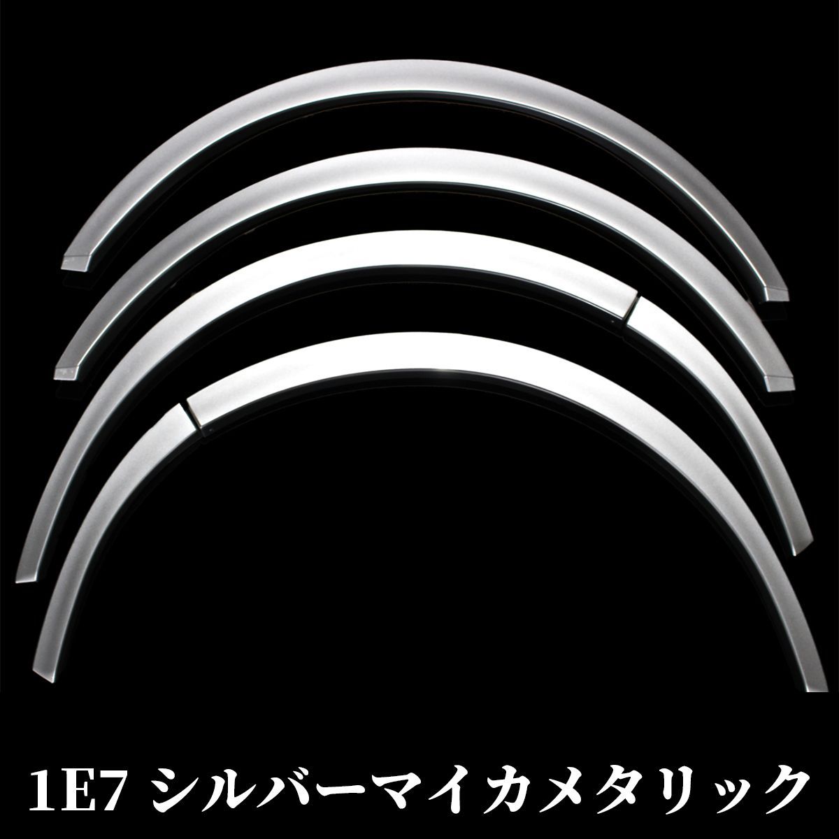 車検 オーバーフェンダー