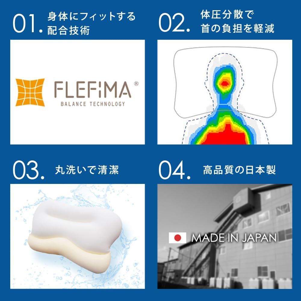 枕