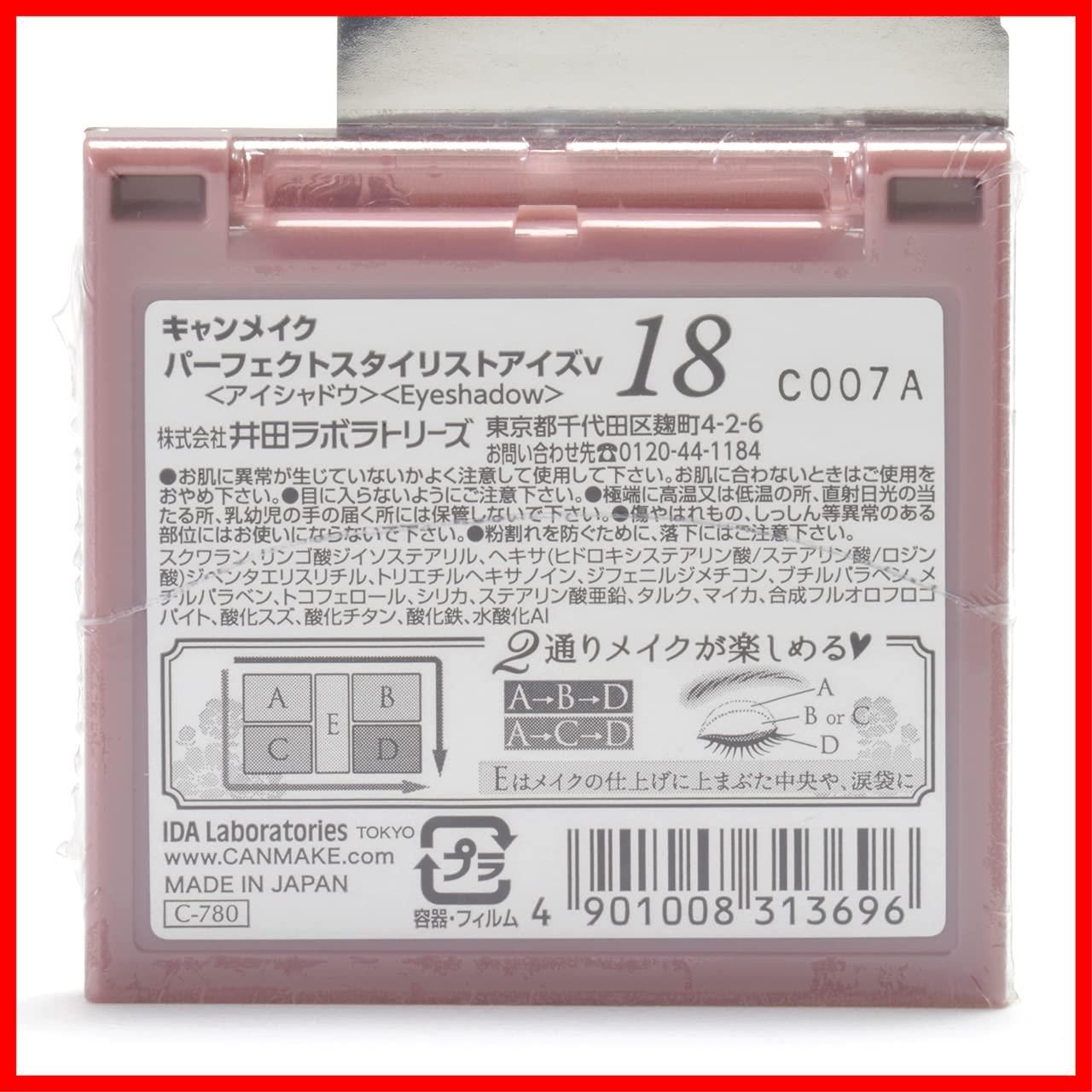 ビタースウィートメモリー 18