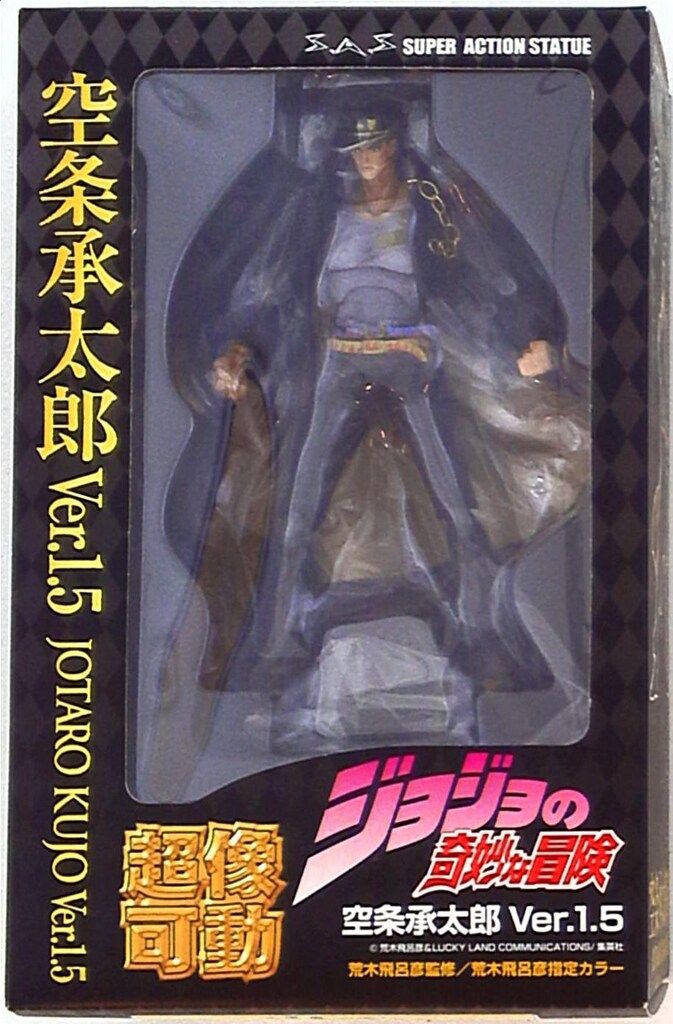 メディコス 超像可動/ジョジョ3部 空条承太郎ver1.5