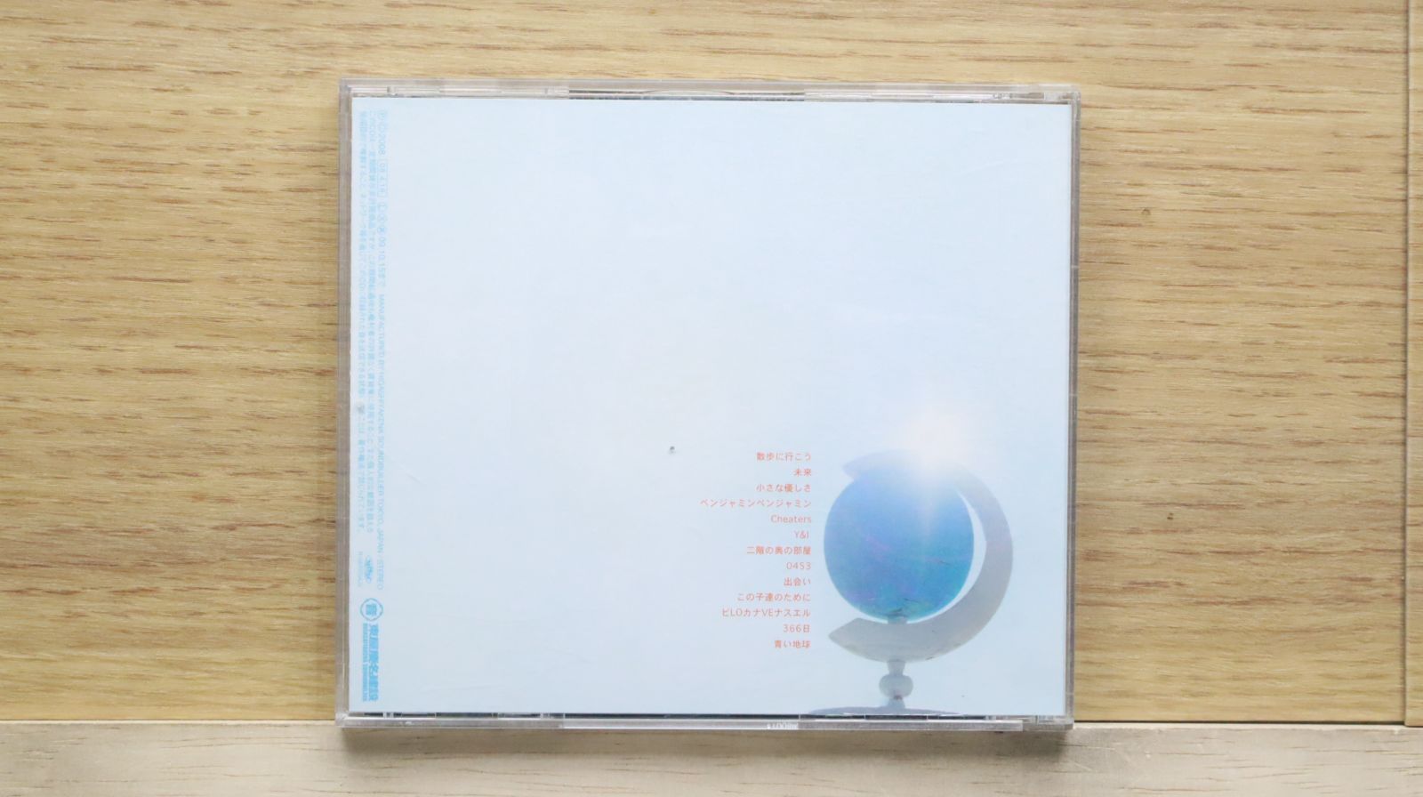 国内盤CD☆エイチワイ/HY□ HeartY 【HYCK10005/4560249820525】D01513