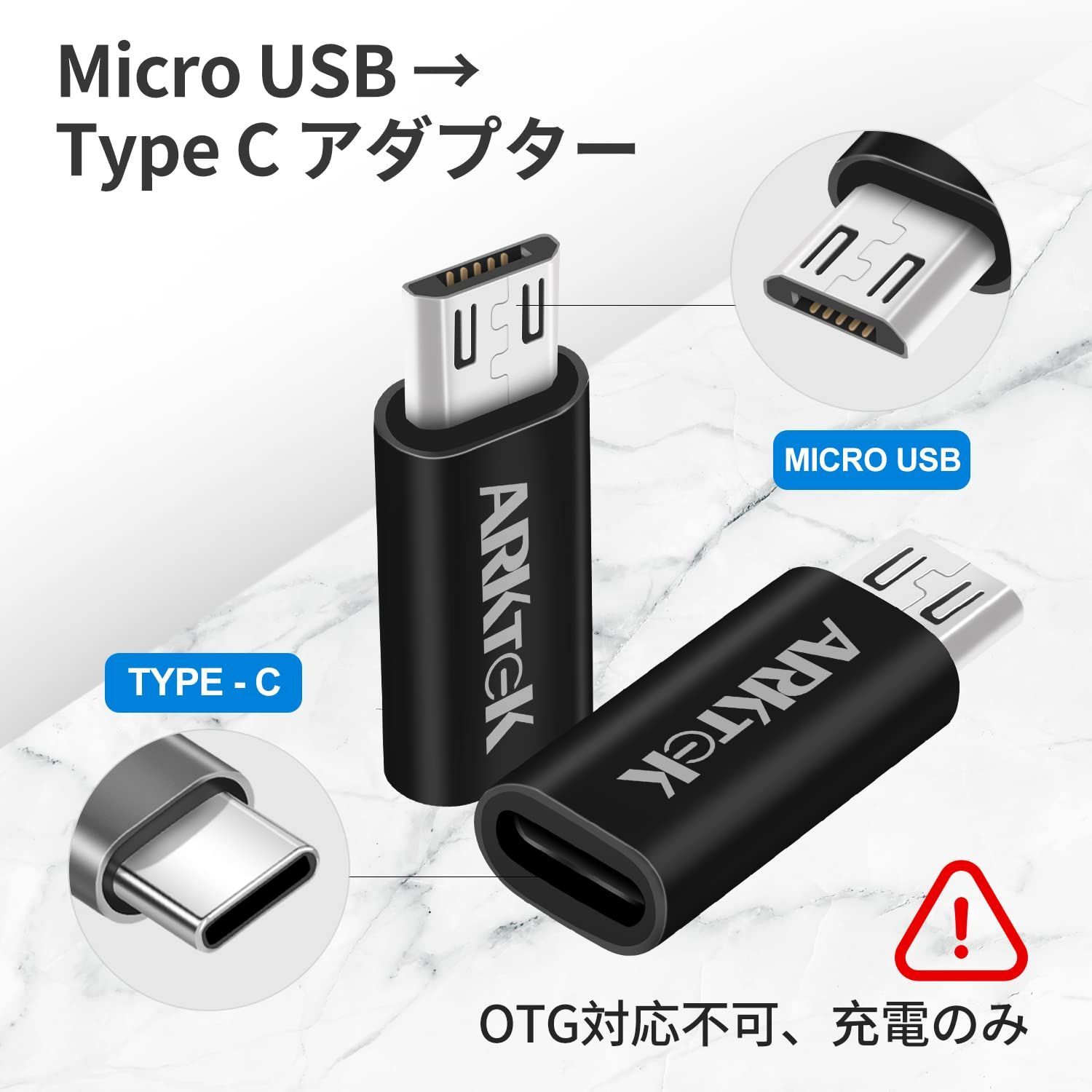 ハイクオリティ YFFSFDC マイクロUSB変換アダプター タイプC Micro USB 変換アダプタ 2個入り Type C メス to U 