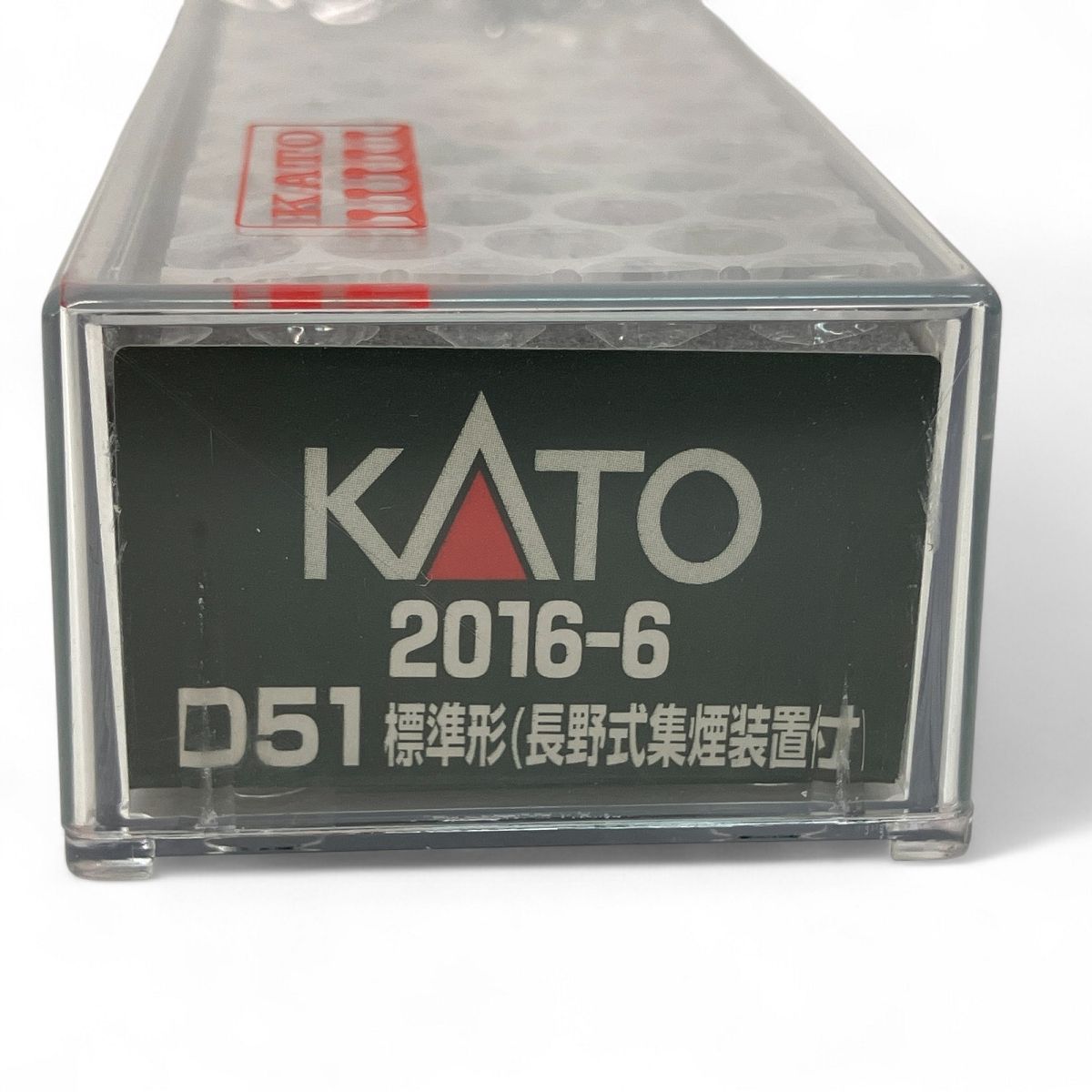 2016-6 D51