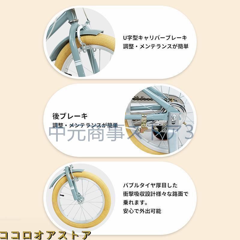 子供用自転車14インチ16インチ18インチ軽い男の子女の子補助輪付カゴ付きおしゃれ二年4歳5歳6歳7歳8歳幼児小学生キッズ誕生日プレゼント