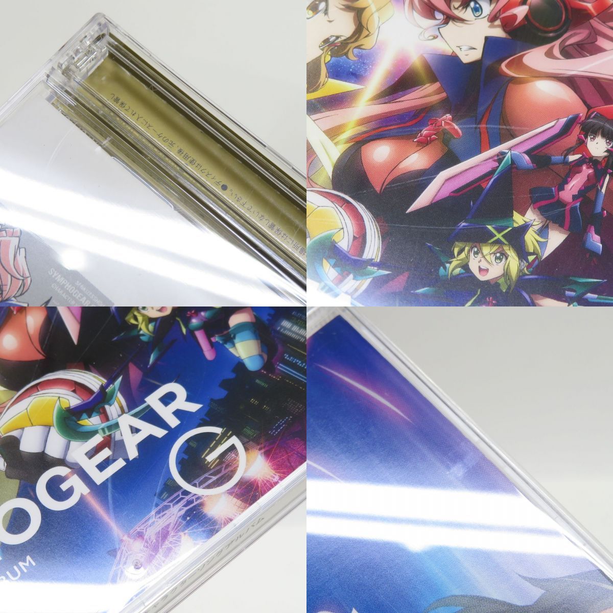 CD