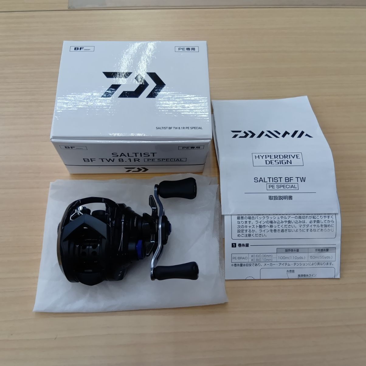 相模原橋本店 併売 ダイワ 23ソルティストBF TW 8.1R PEスペシャル ♥品
